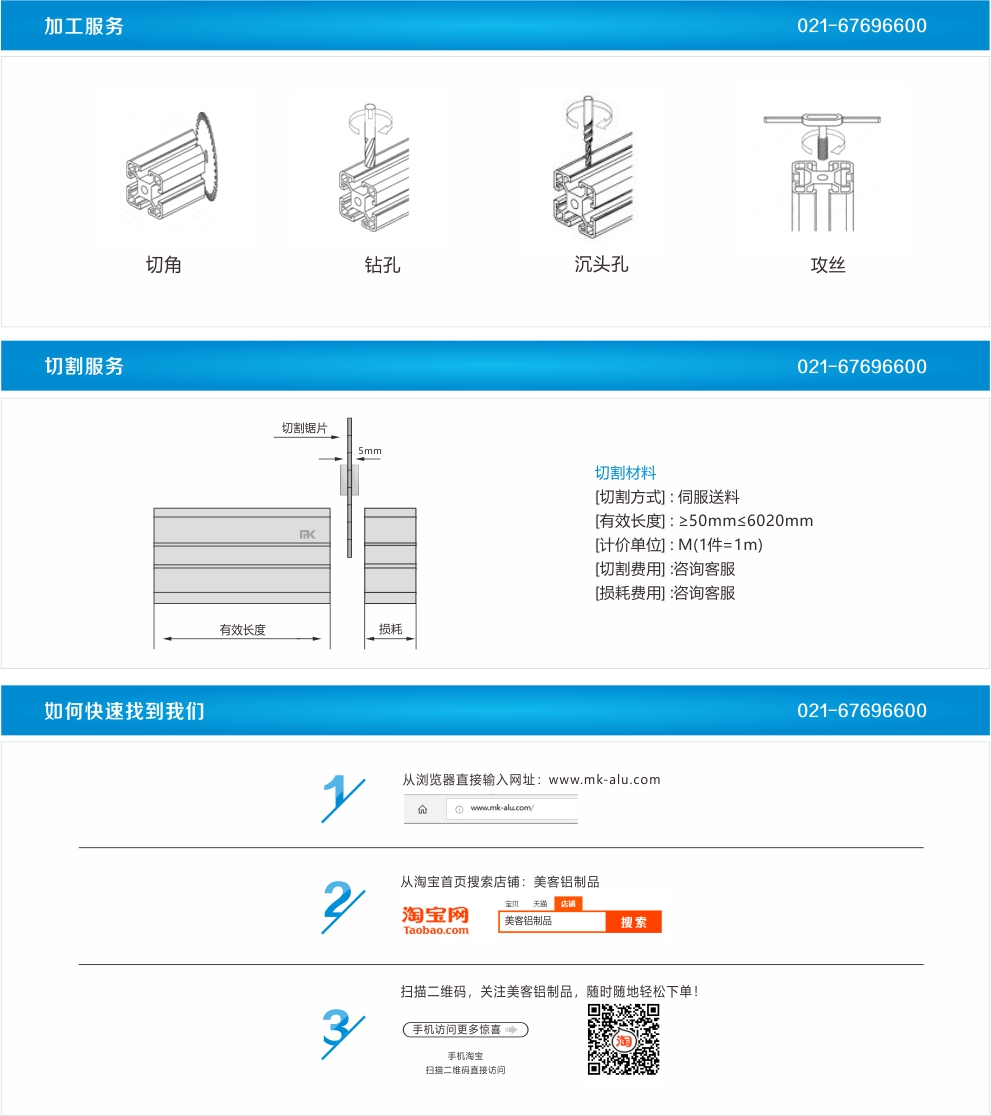 MK-10-5050C(圖2)